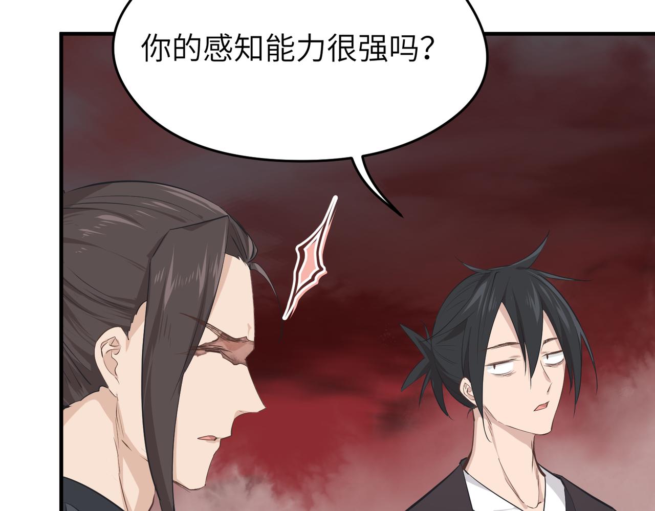 第52话灵蜗一族63