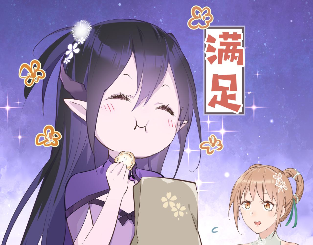第21话 多重身份天才少女141
