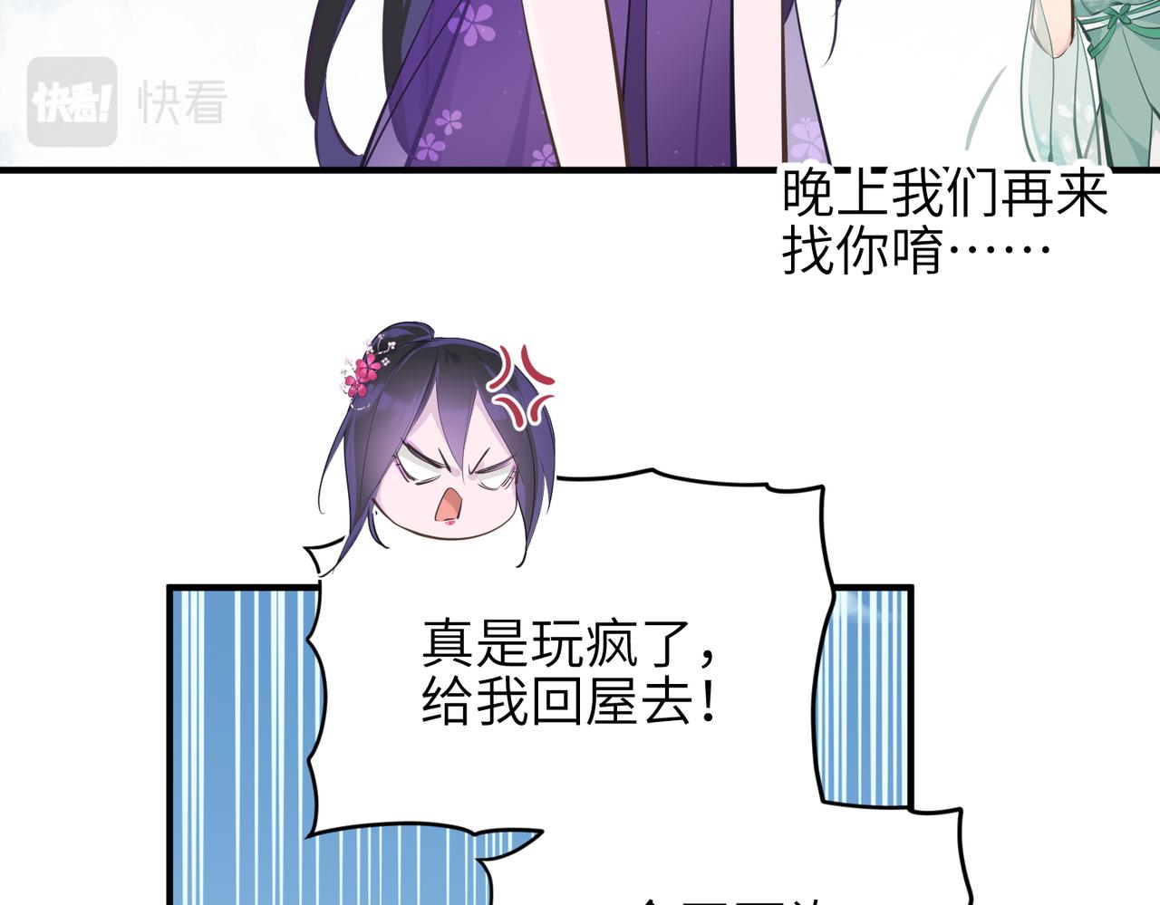 第21话 多重身份天才少女58