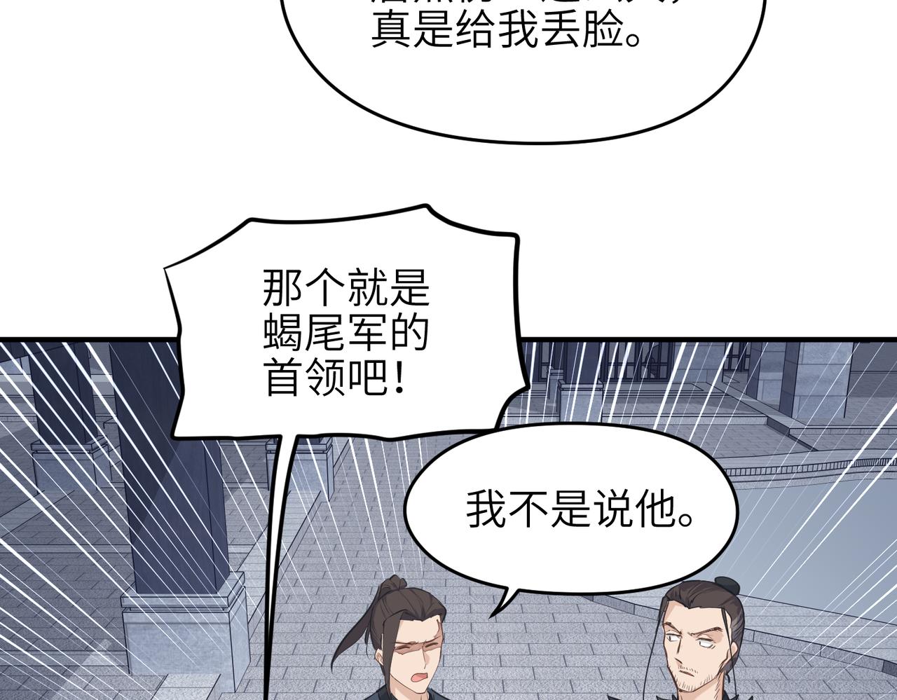 第39话 众生平等阵123