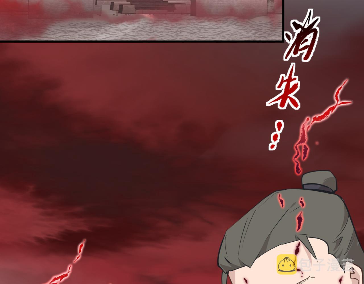 第69话 四面合围14