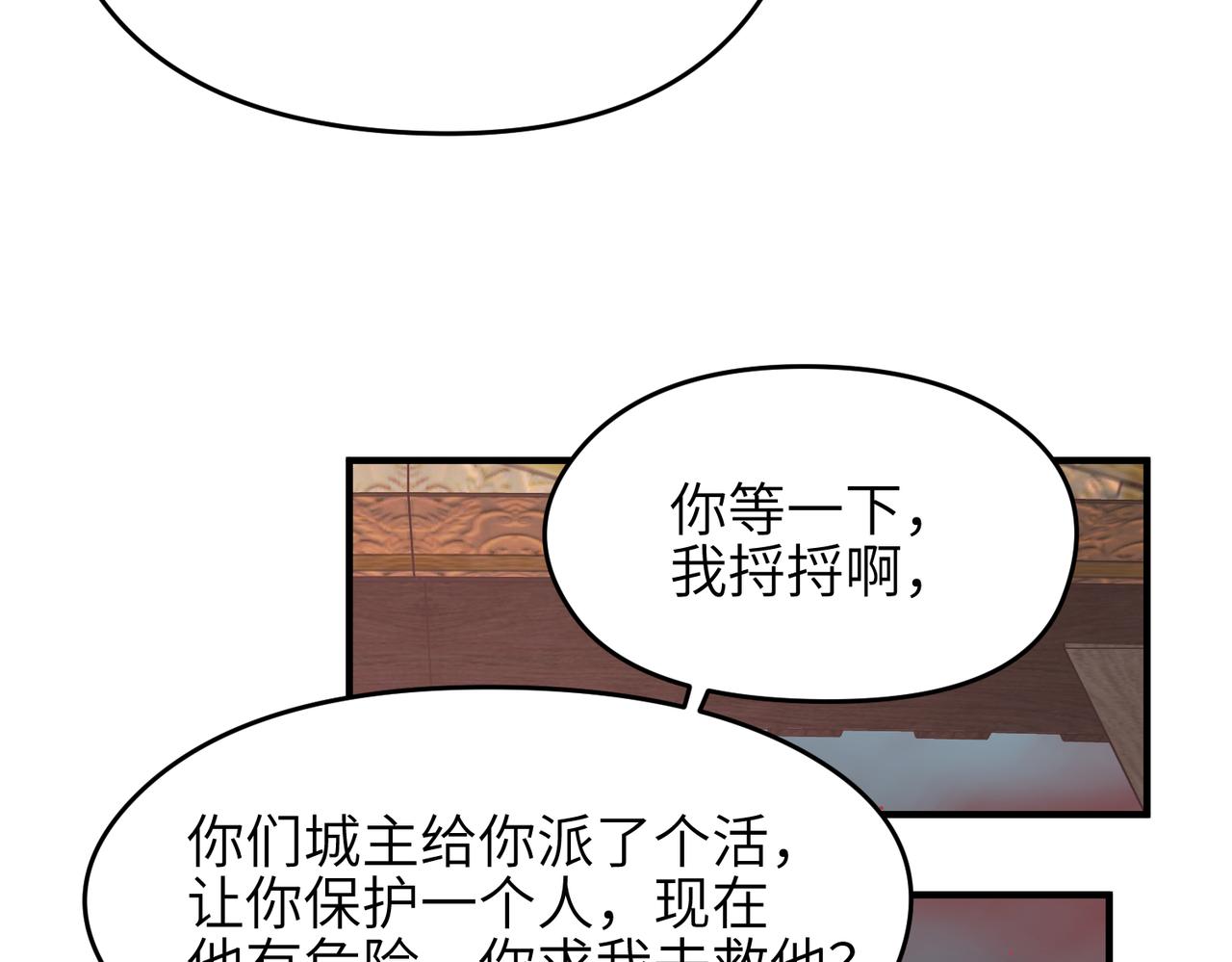 第57话天帝其人97
