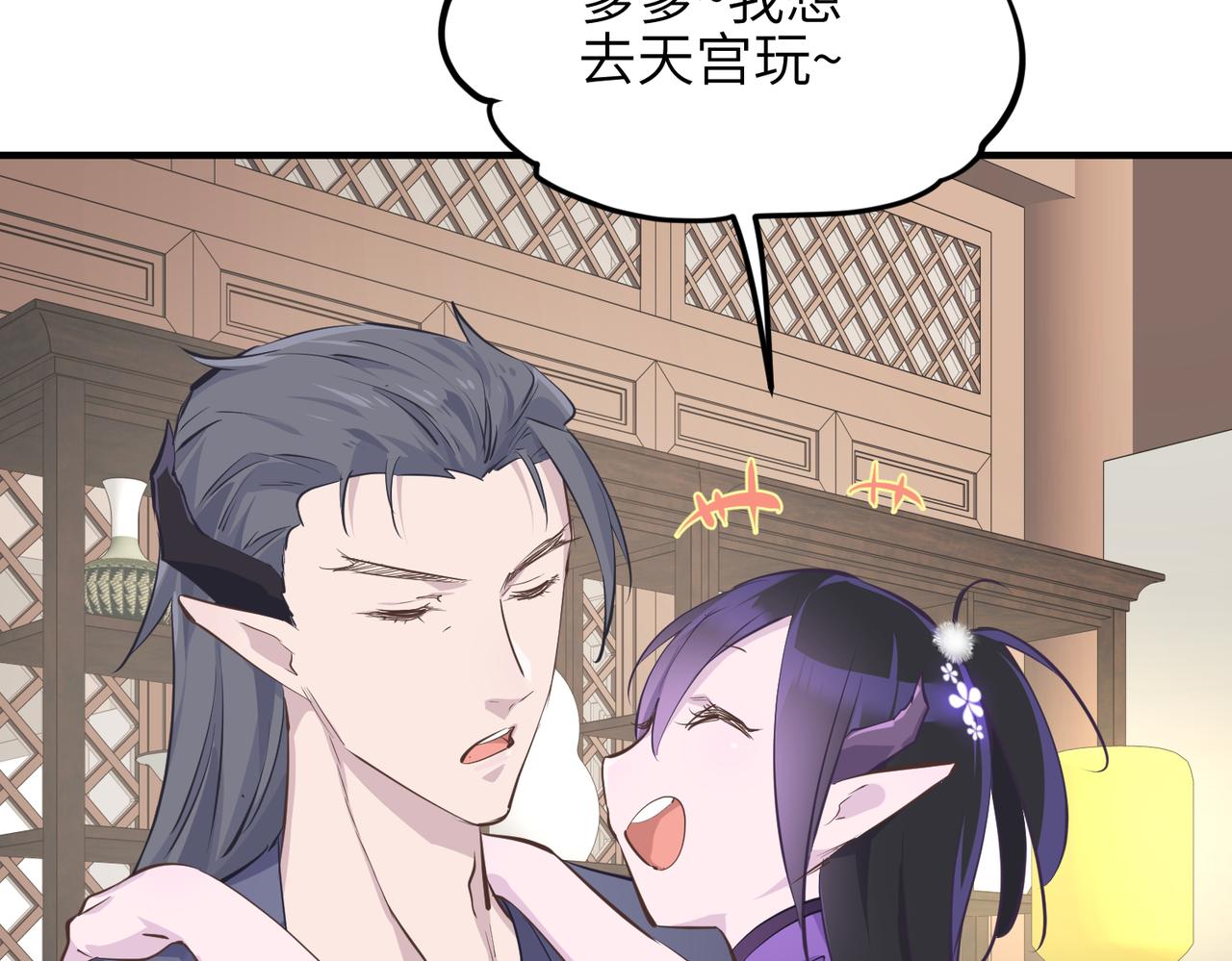 第43话 转世者谜团21