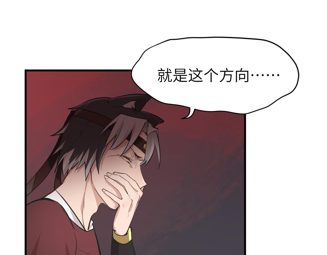 第60话五位长老现身111