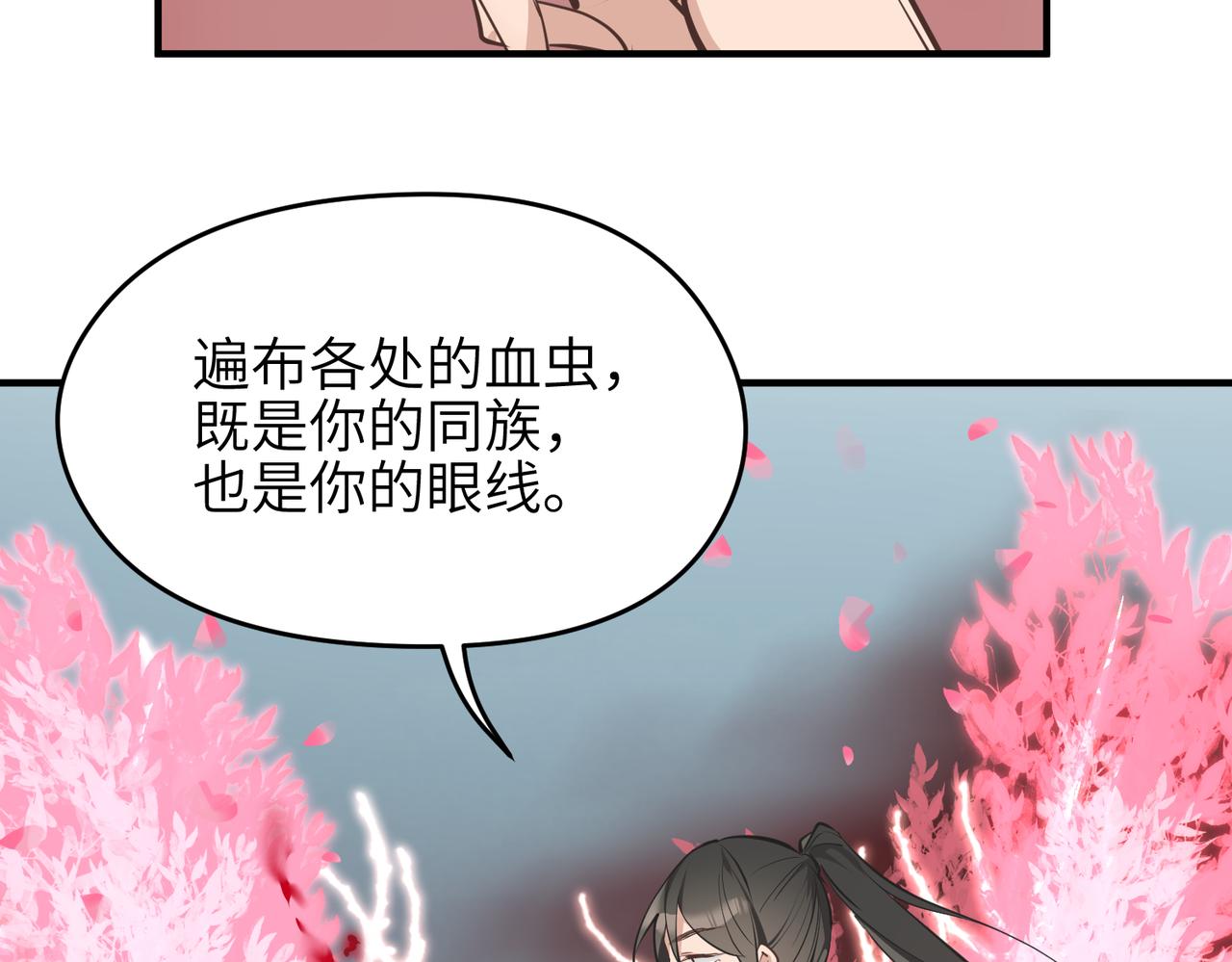 第68话 决战前夜120
