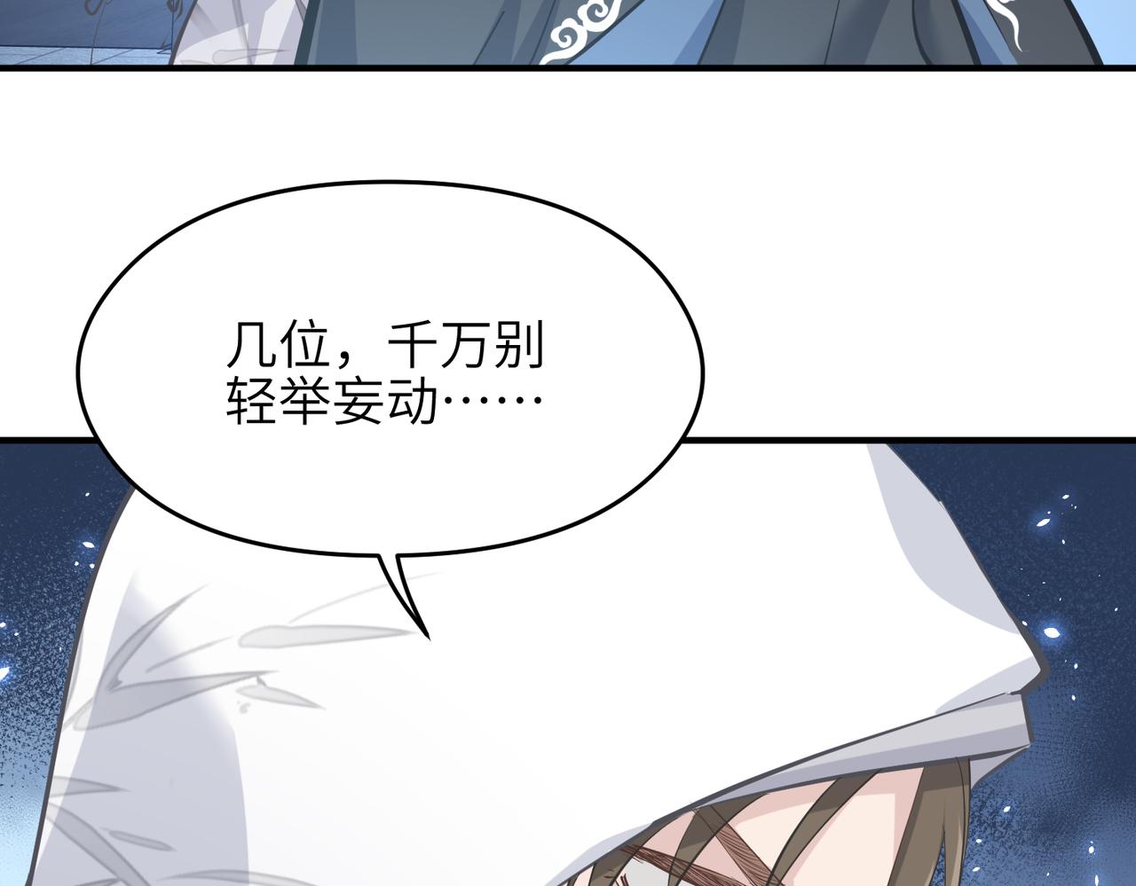 第41话 下一个目标3