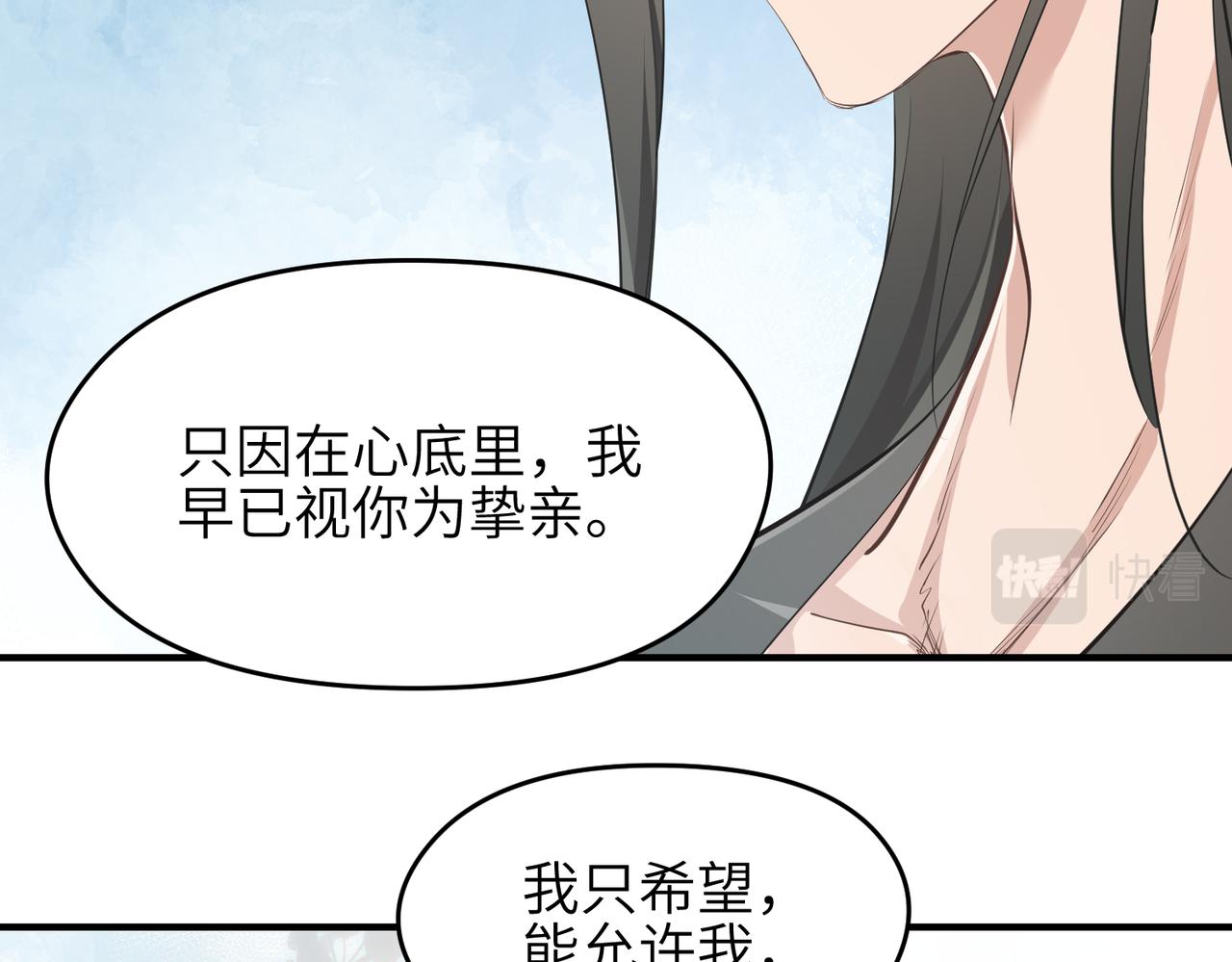 第28话 下级小仙的悲凉107