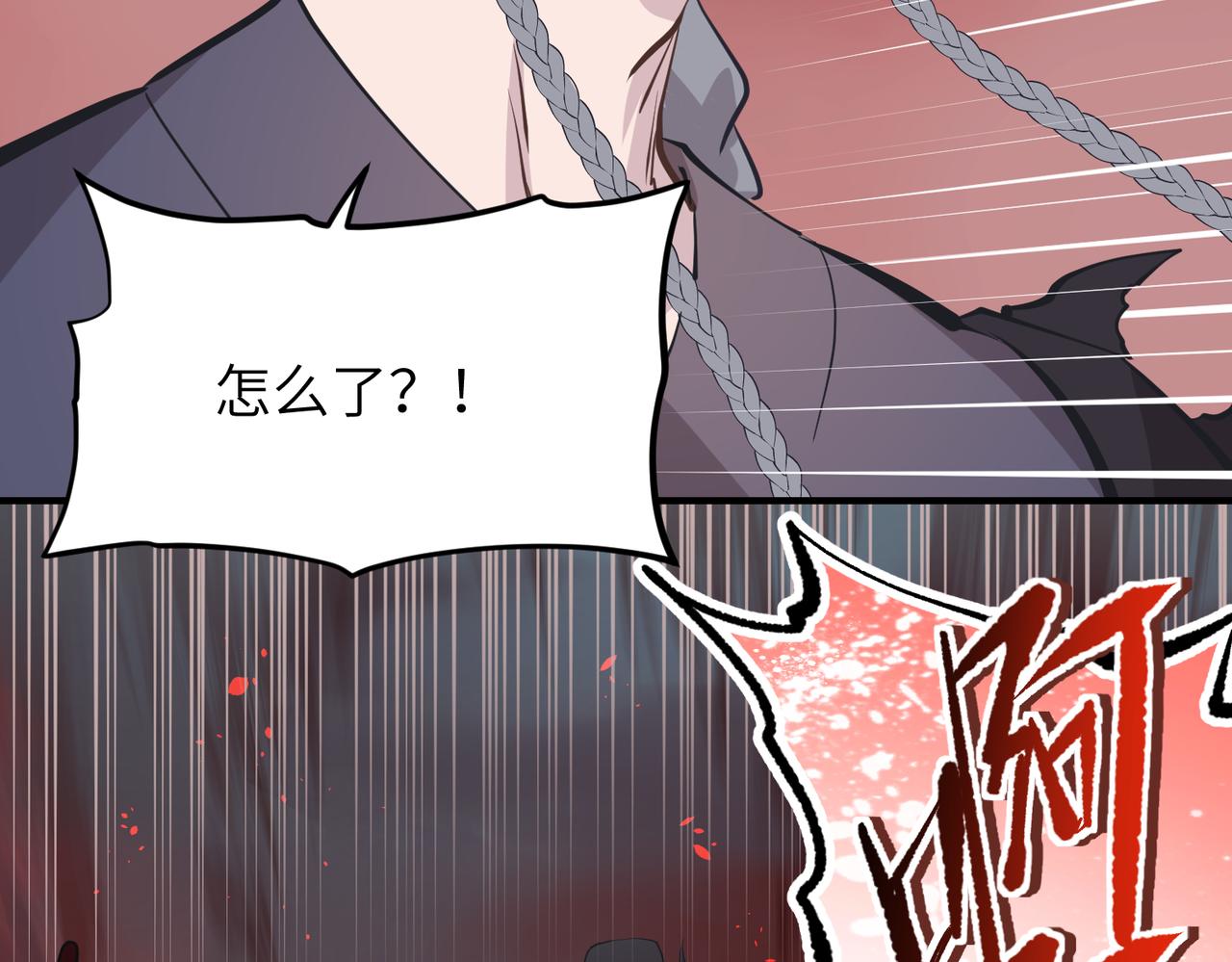 第69话 四面合围72