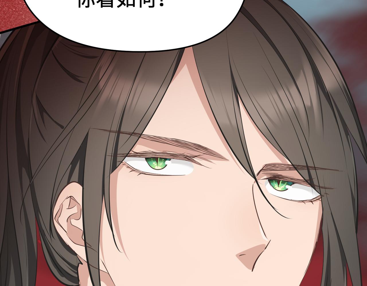 第58话真正的敌人122
