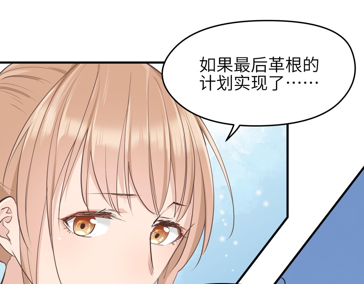 第65话 神谕城猎宴52