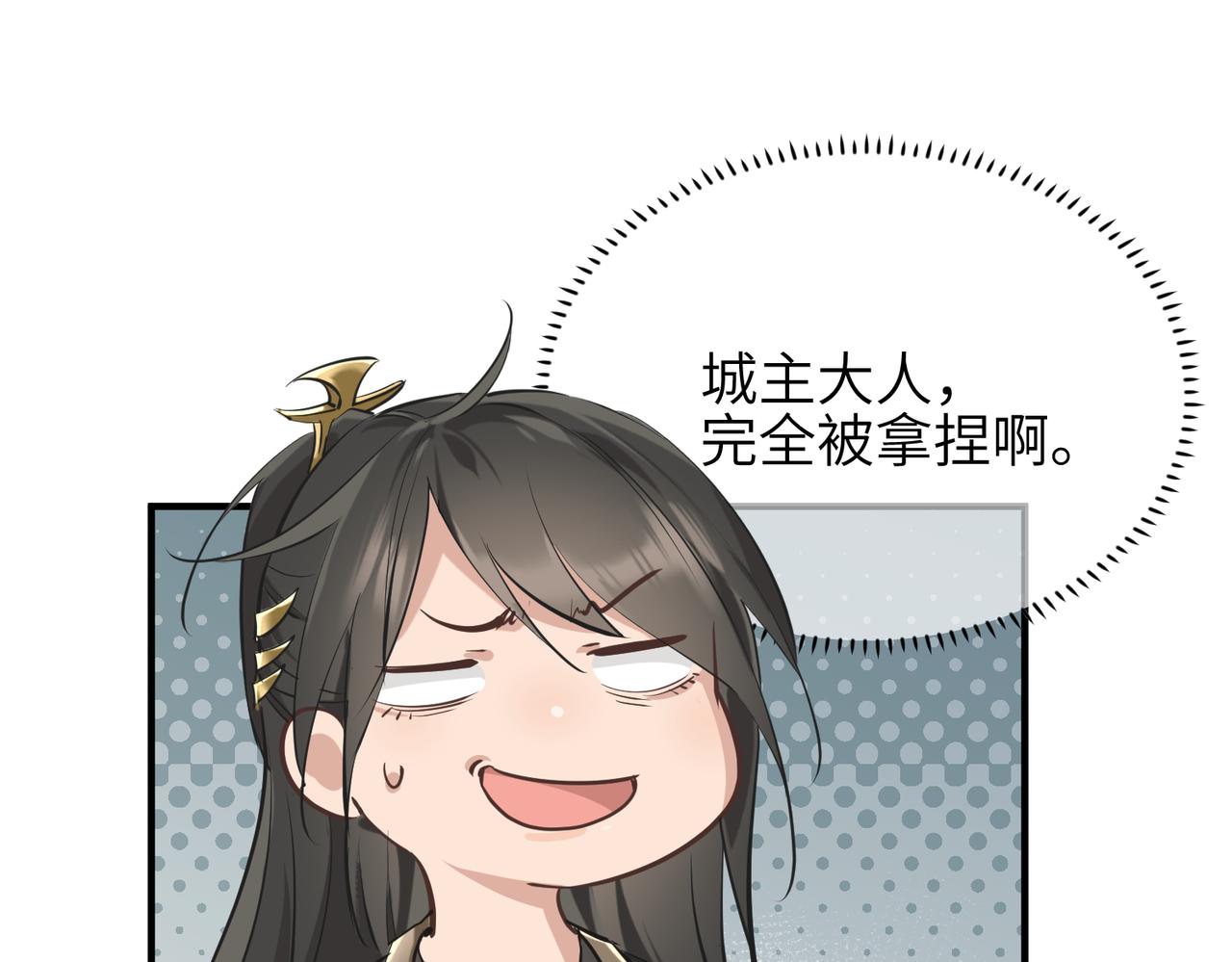 第42话 片刻休整115