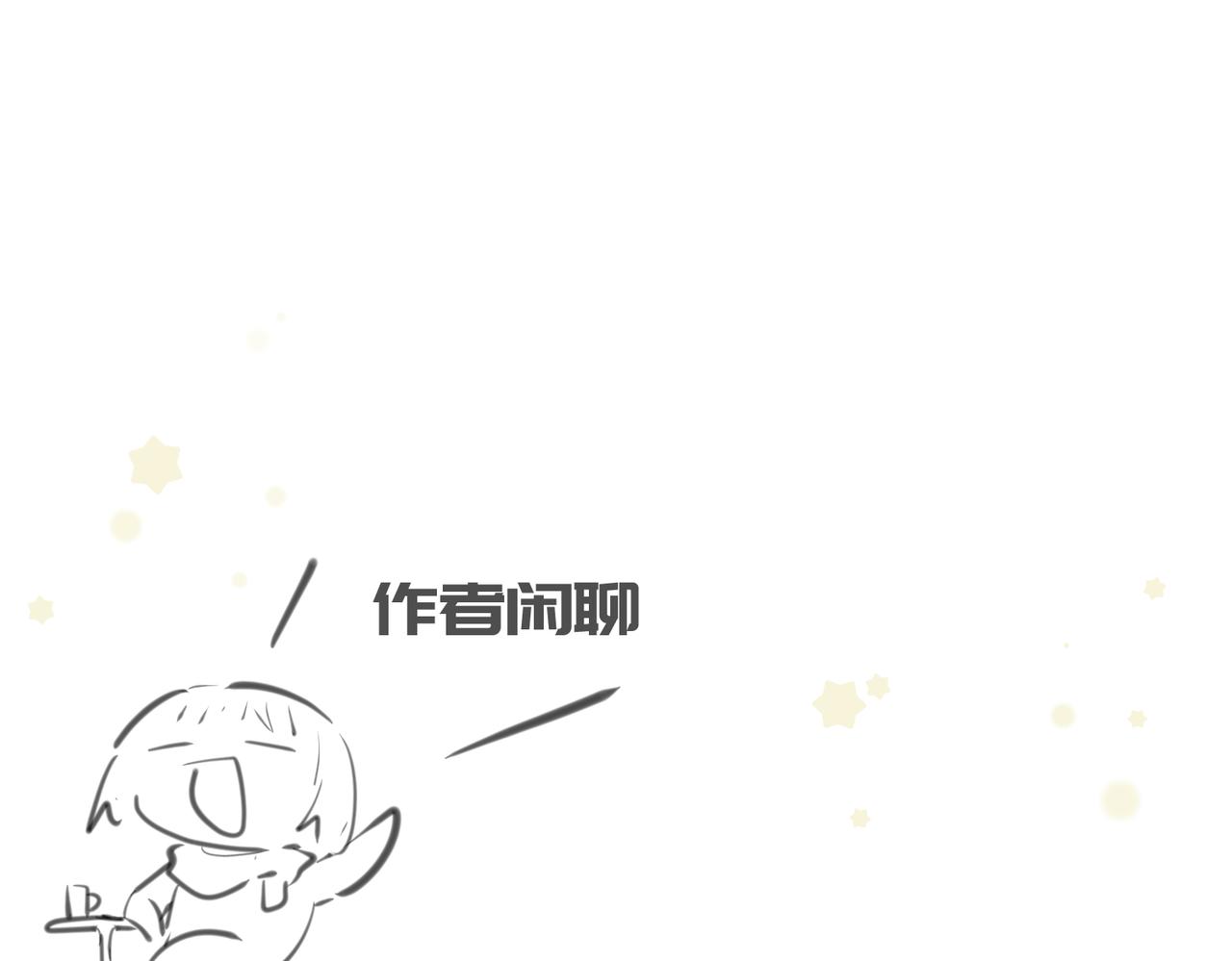 第51话邪诡妖都121