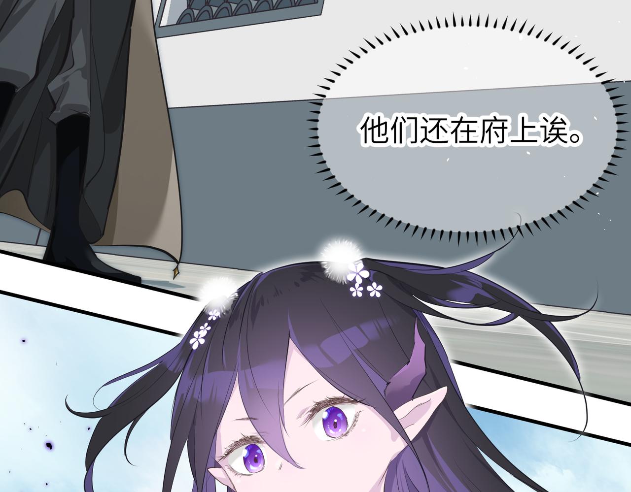 第21话 多重身份天才少女23