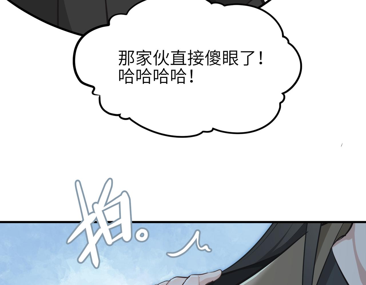 第43话 转世者谜团74