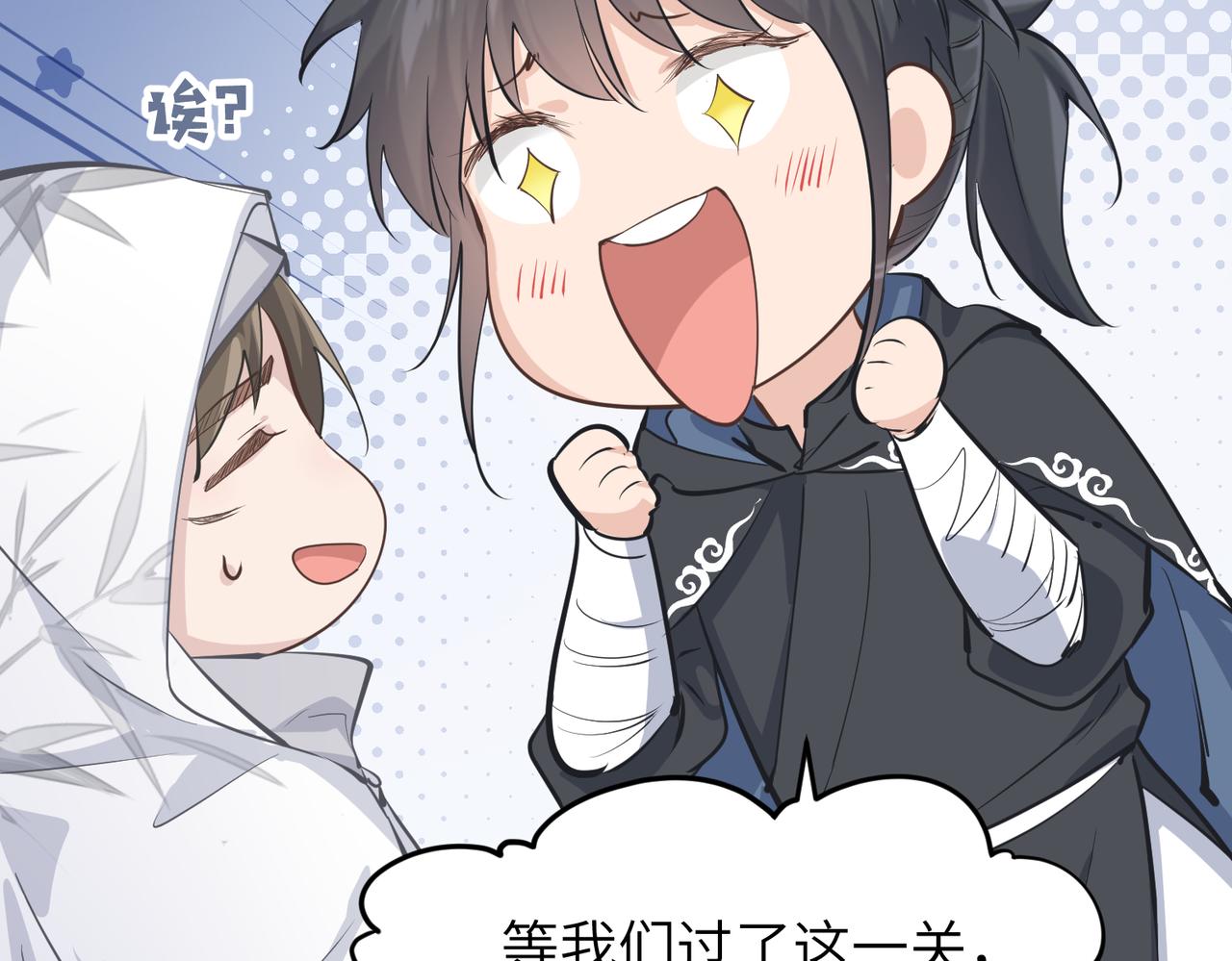 第39话 众生平等阵76