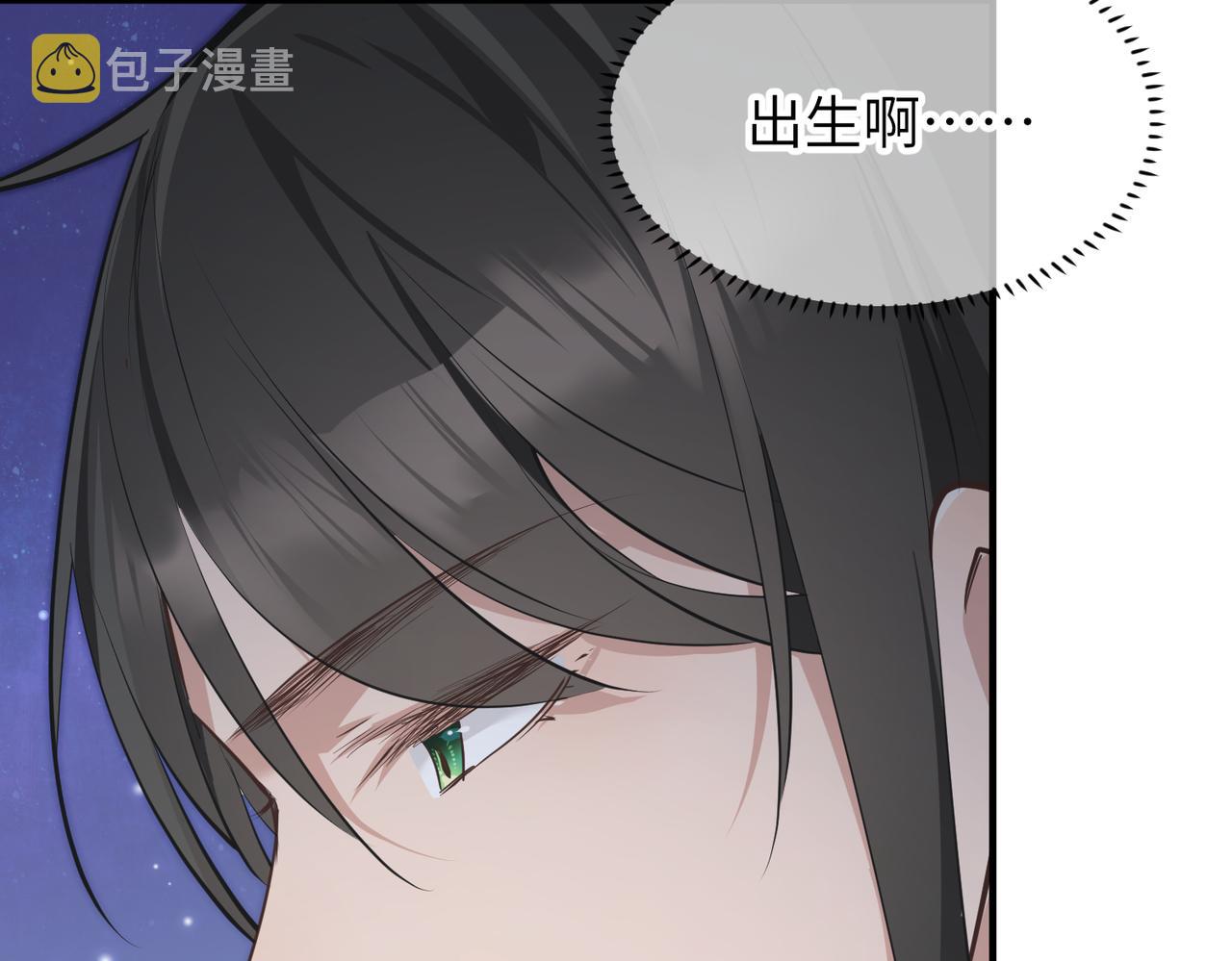 第30话 君臣师友56