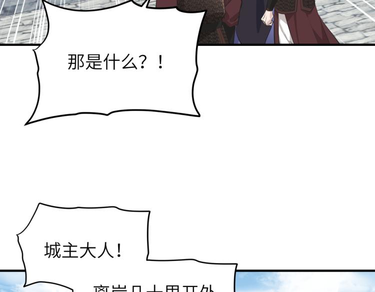 第15话 黑潮来袭，魔龙现身28