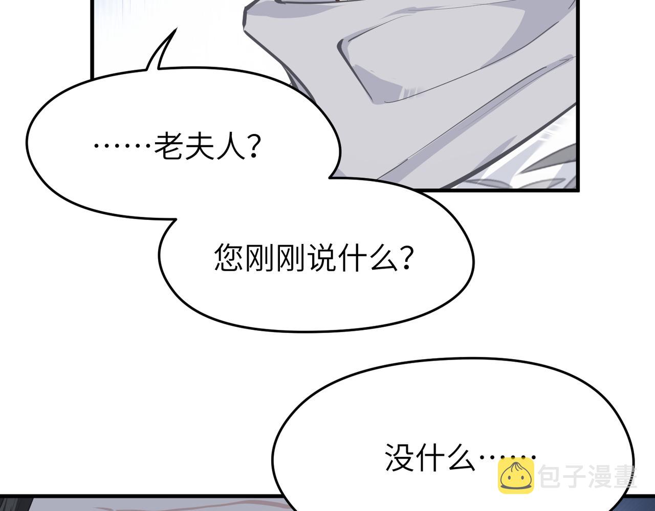 第32话 隐修的使命5