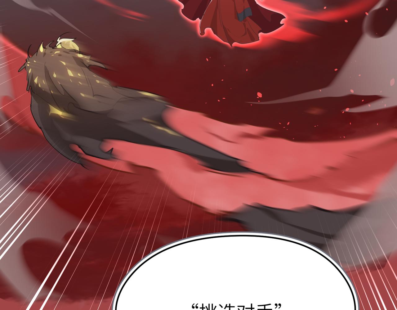 第70话 圣魔归一58