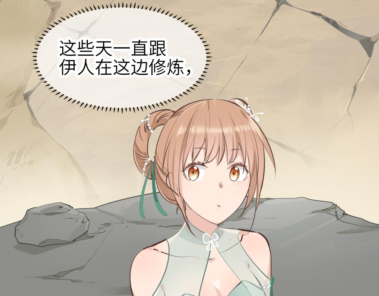 第65话 神谕城猎宴3