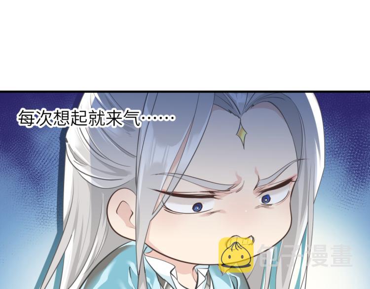 第3话 民风淳朴新手村·上篇44