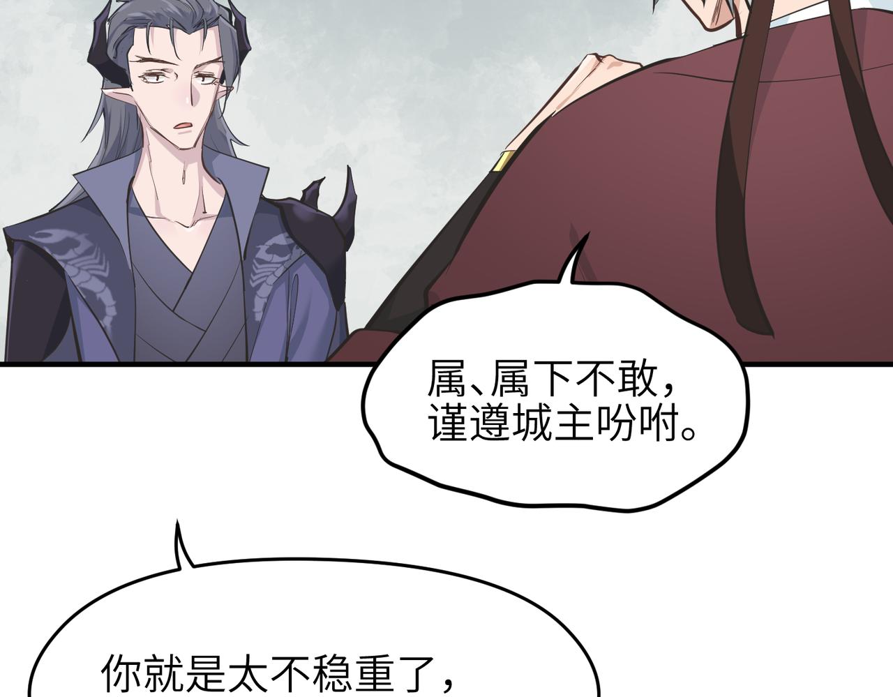 第50话送别与诀别53