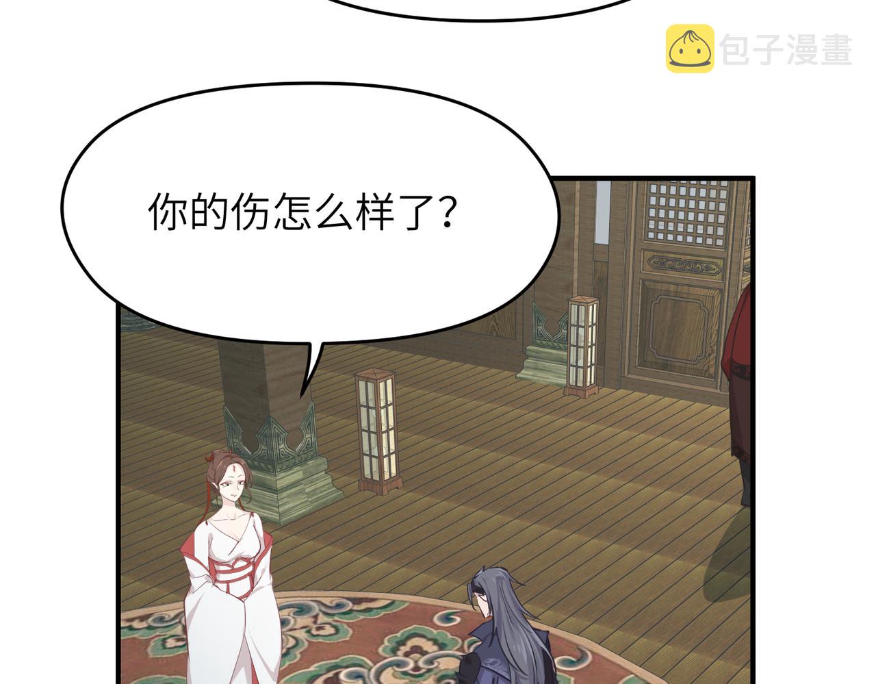 第55话数百年前的相遇37