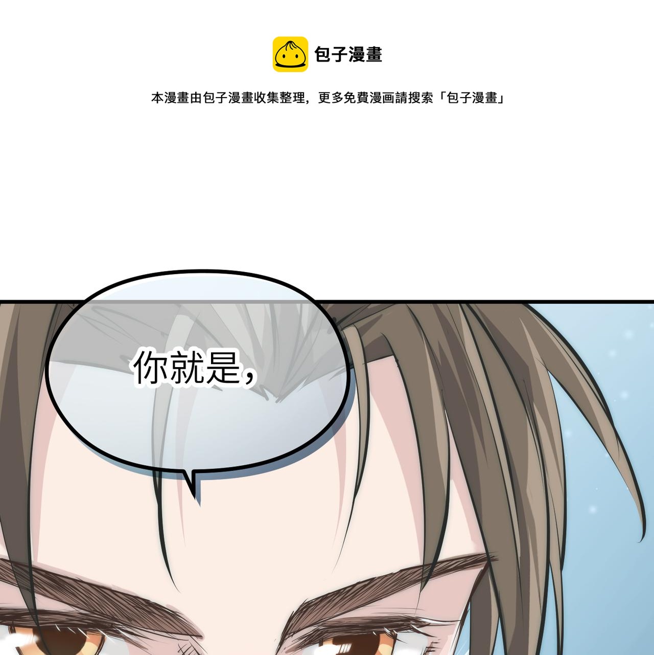 第25话 诛仙阵的使用方法0