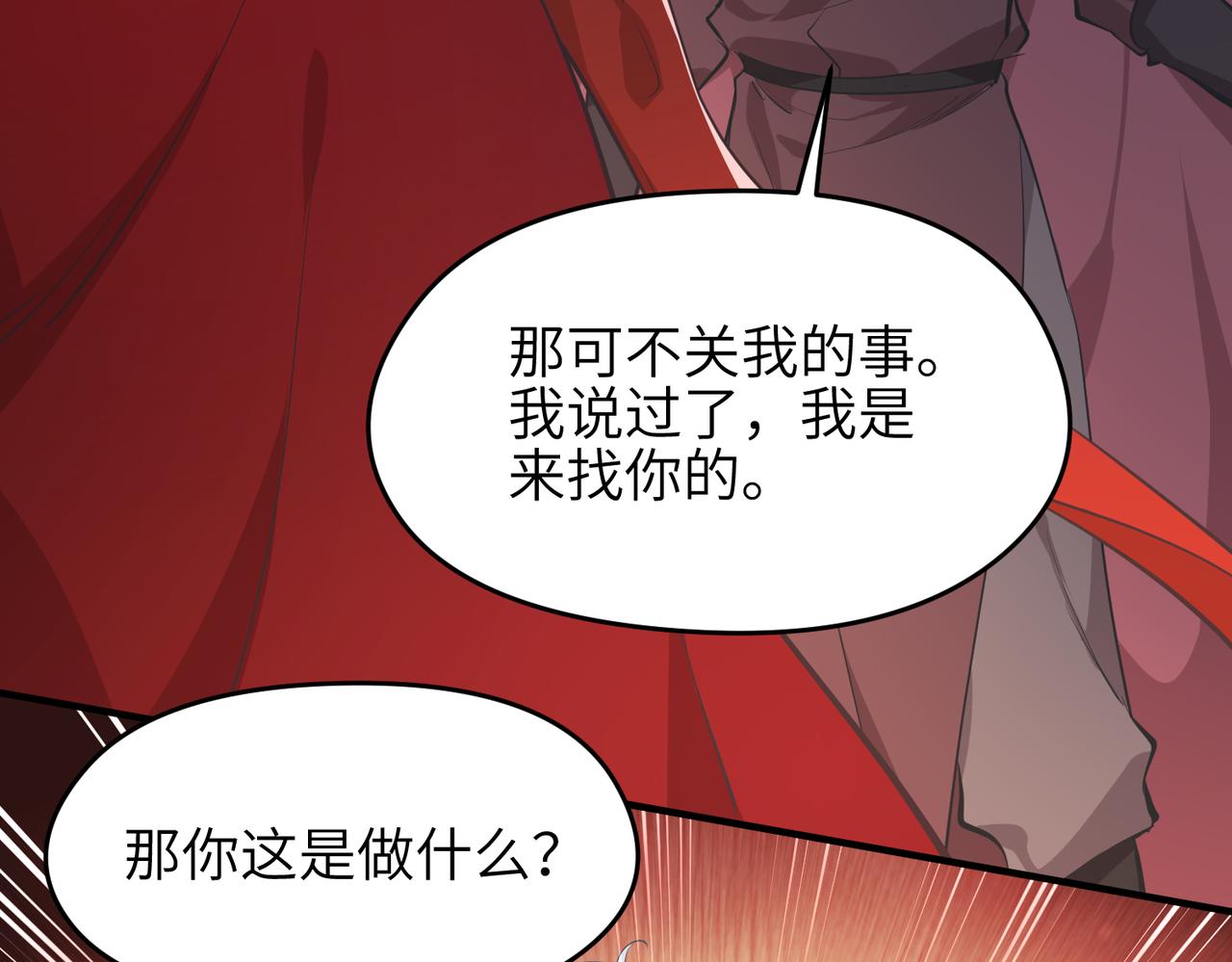 第58话真正的敌人23