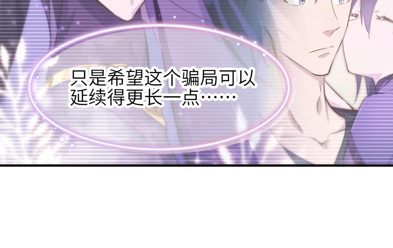第49话 备战时刻25