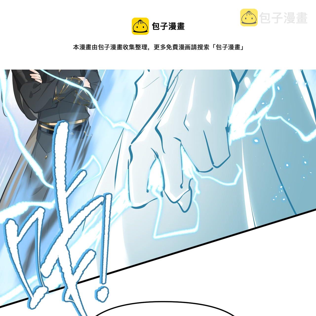 第40话 天宫降临80