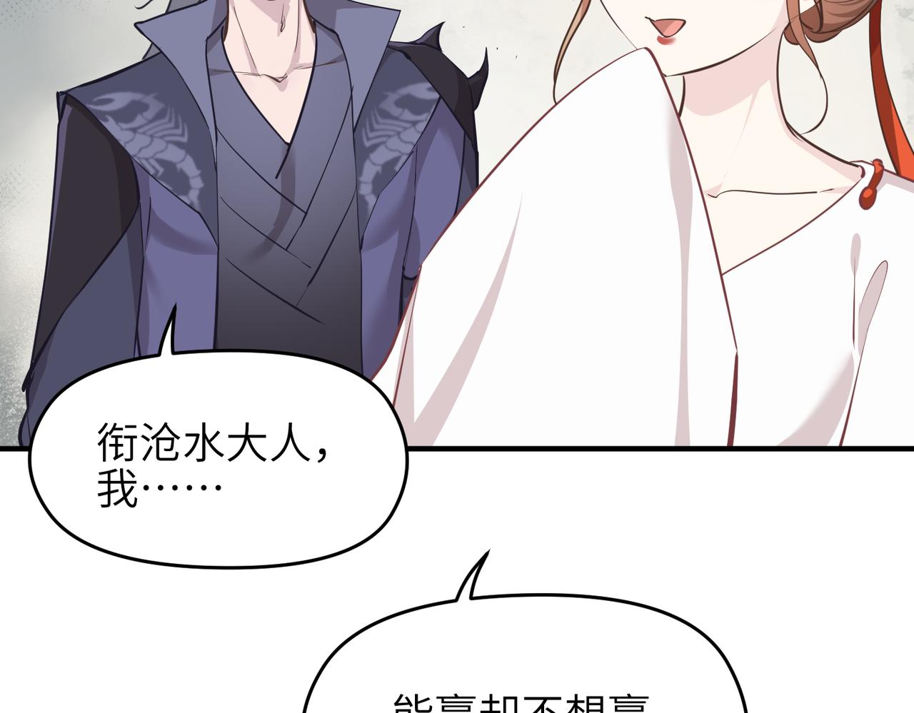 第55话数百年前的相遇40