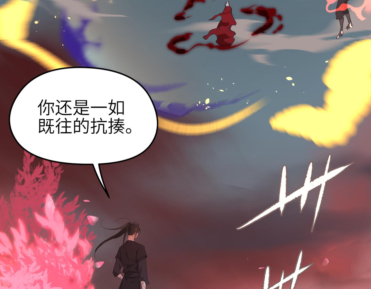 第69话 四面合围141