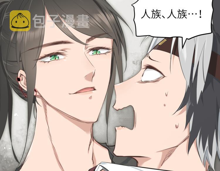 第13话 图谋不轨者29