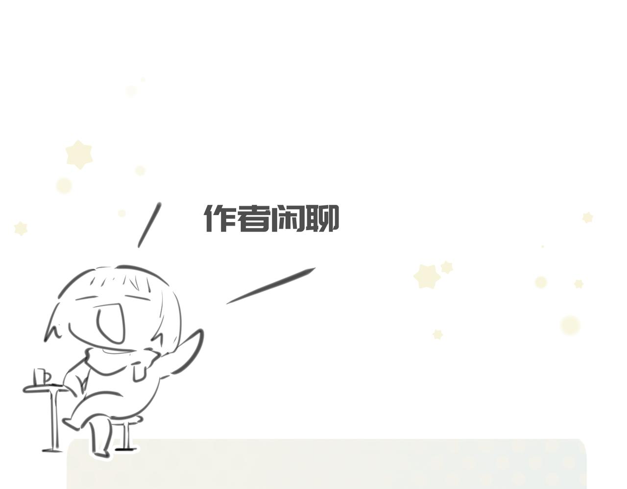 第16话 深入魔龙核心127