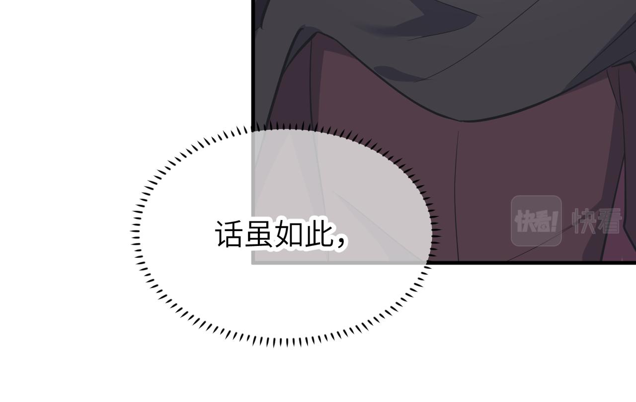 第51话邪诡妖都38