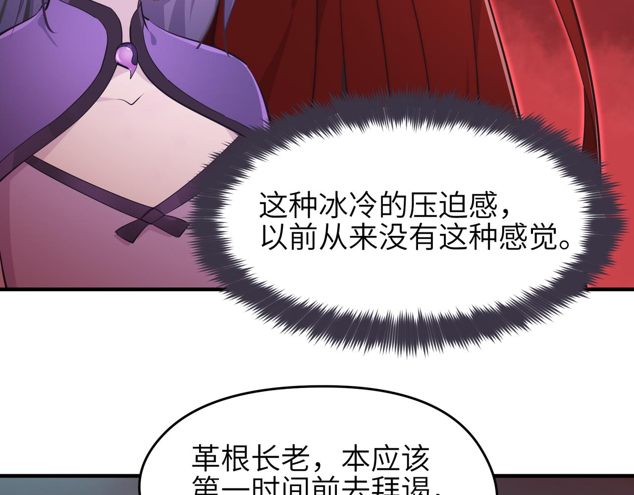 第53话家族重聚81