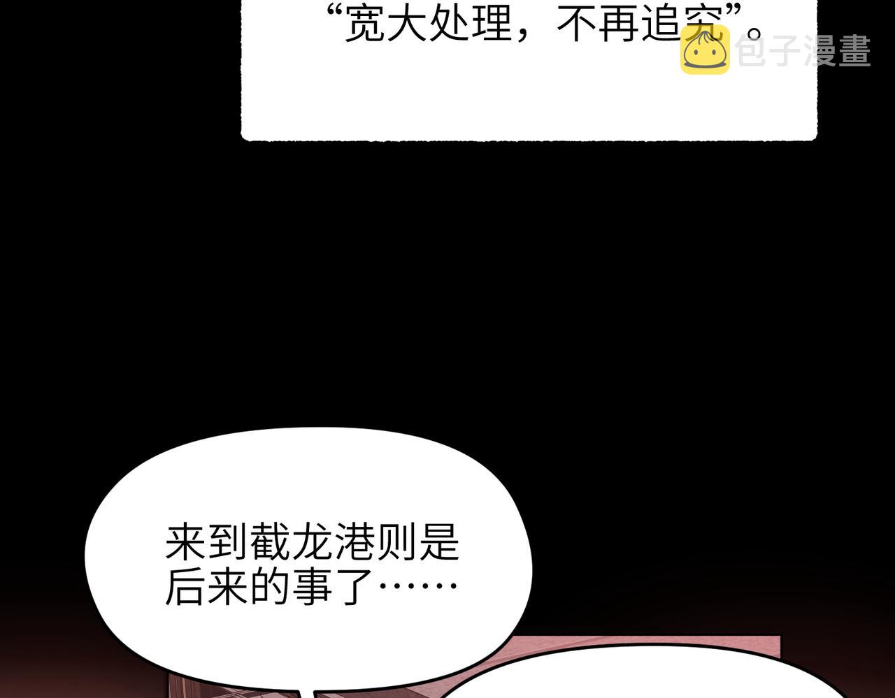 第56话幕后指使者95