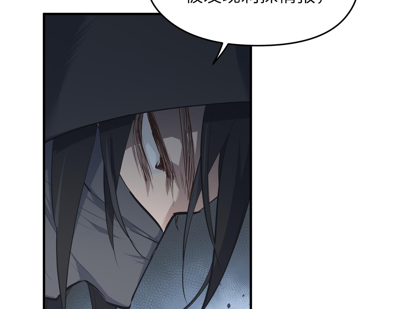 第36话 一桩交易 双面间谍33