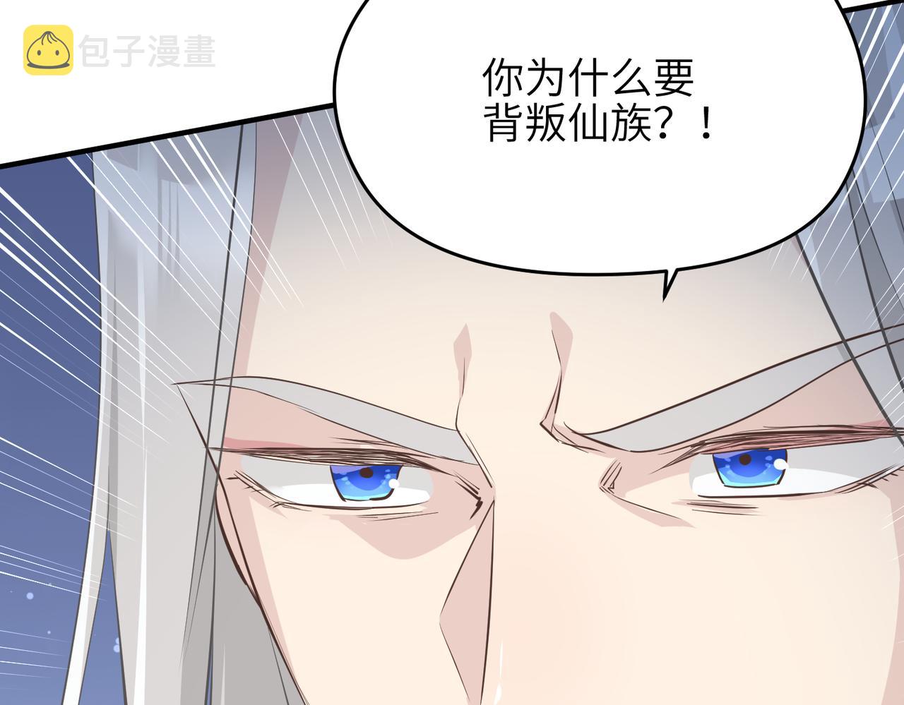 第71话 天后武灵玥89