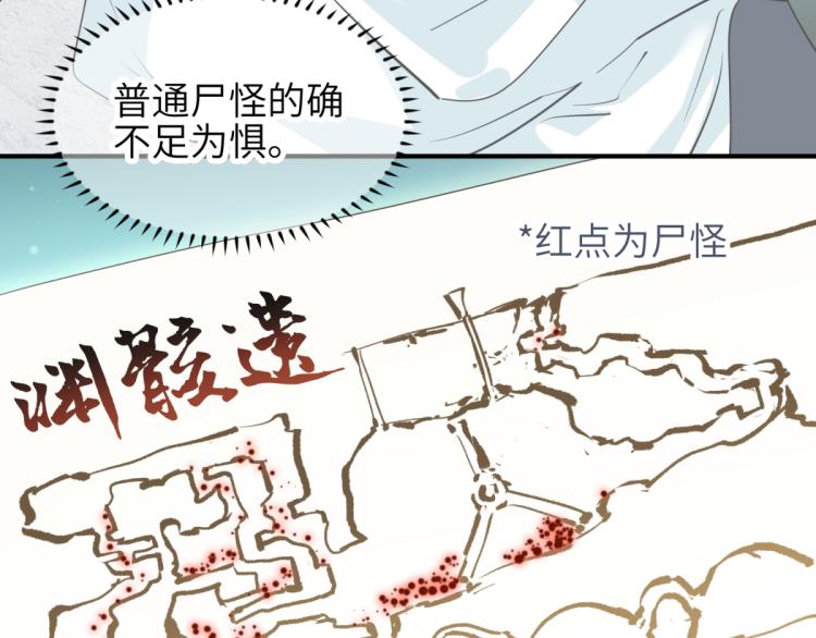 第5话 硬核玩家欧阳醒123