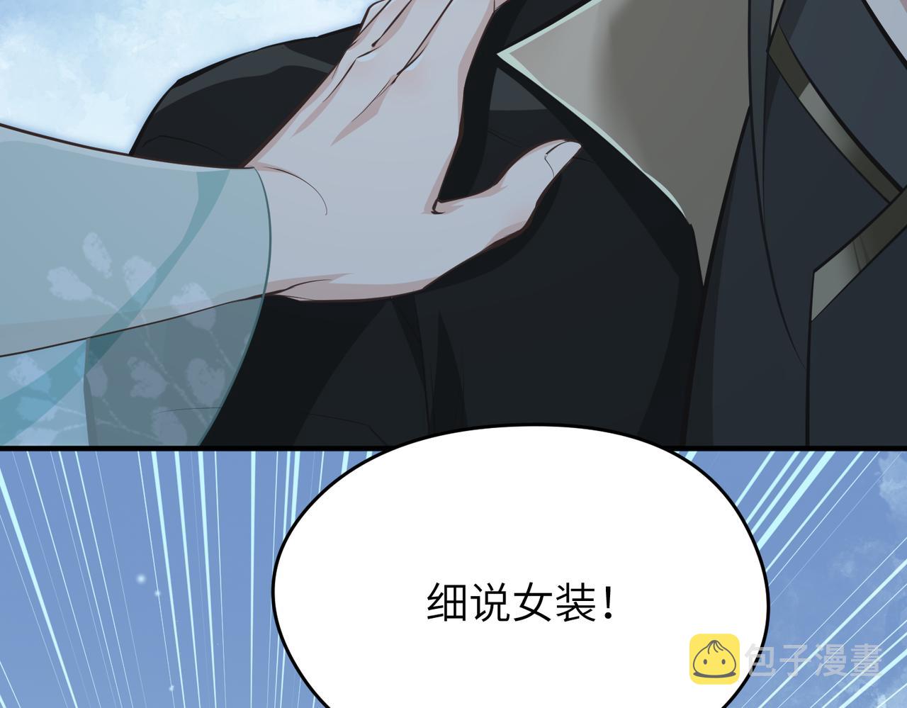 第43话 转世者谜团75