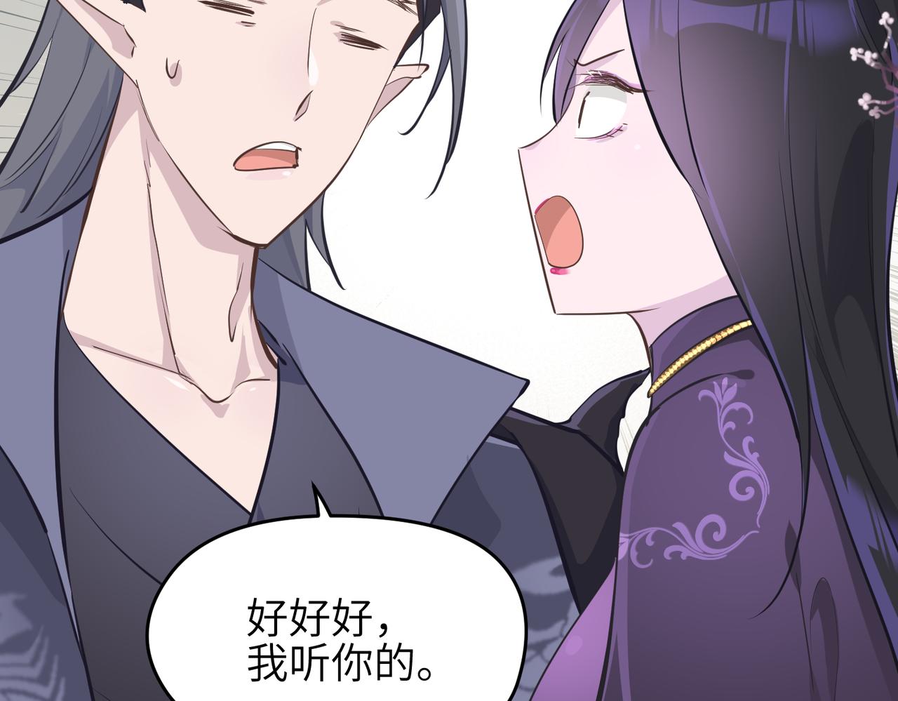 第49话 备战时刻66