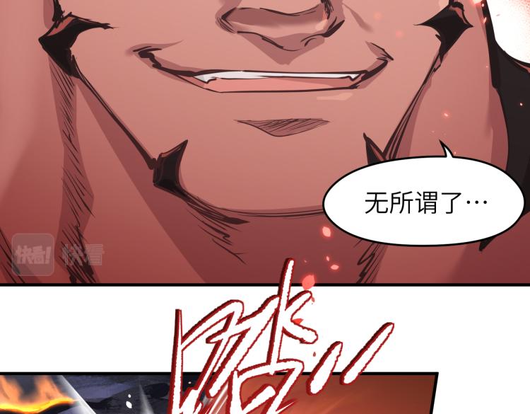 第14话 真仙境界100