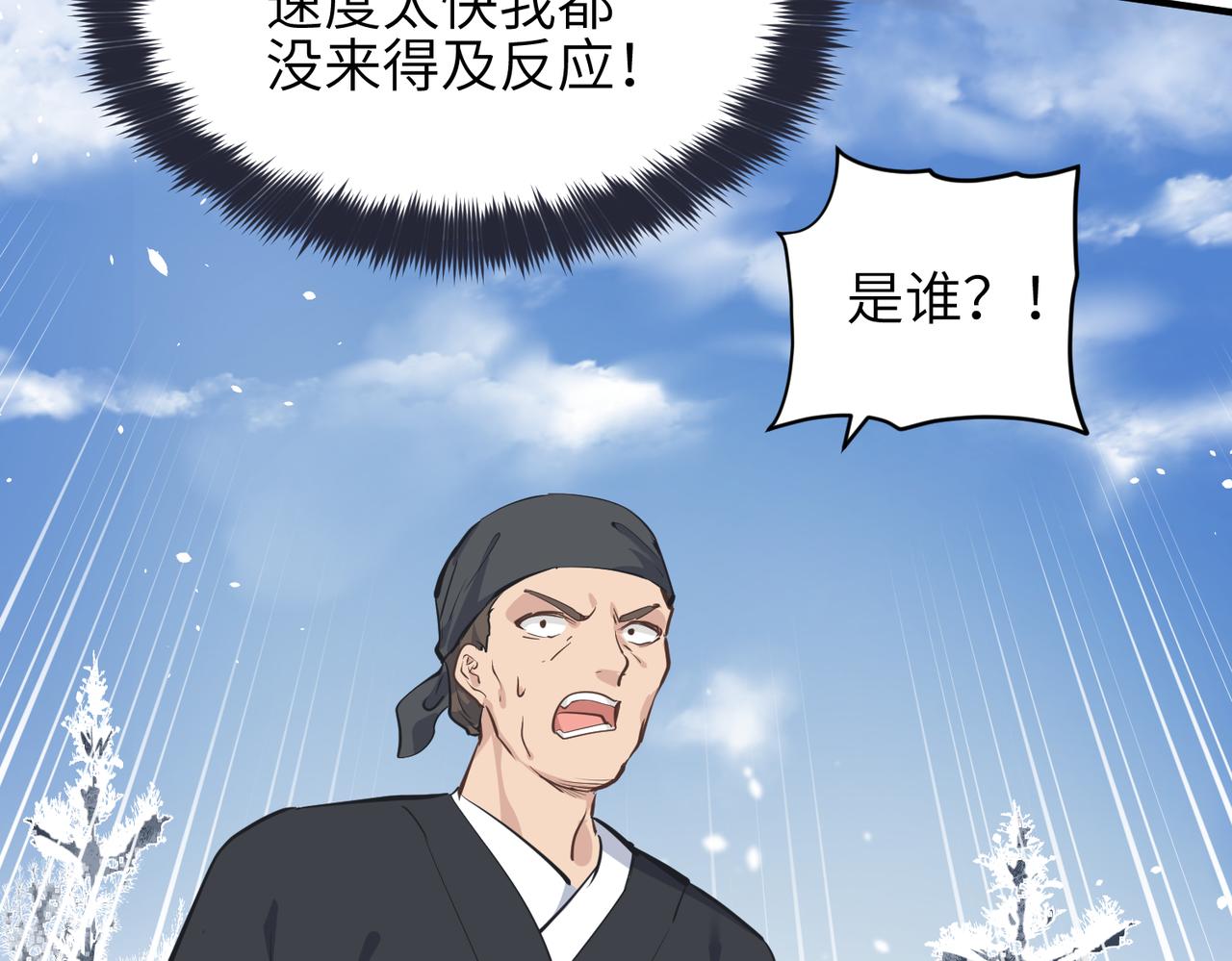 第32话 隐修的使命113