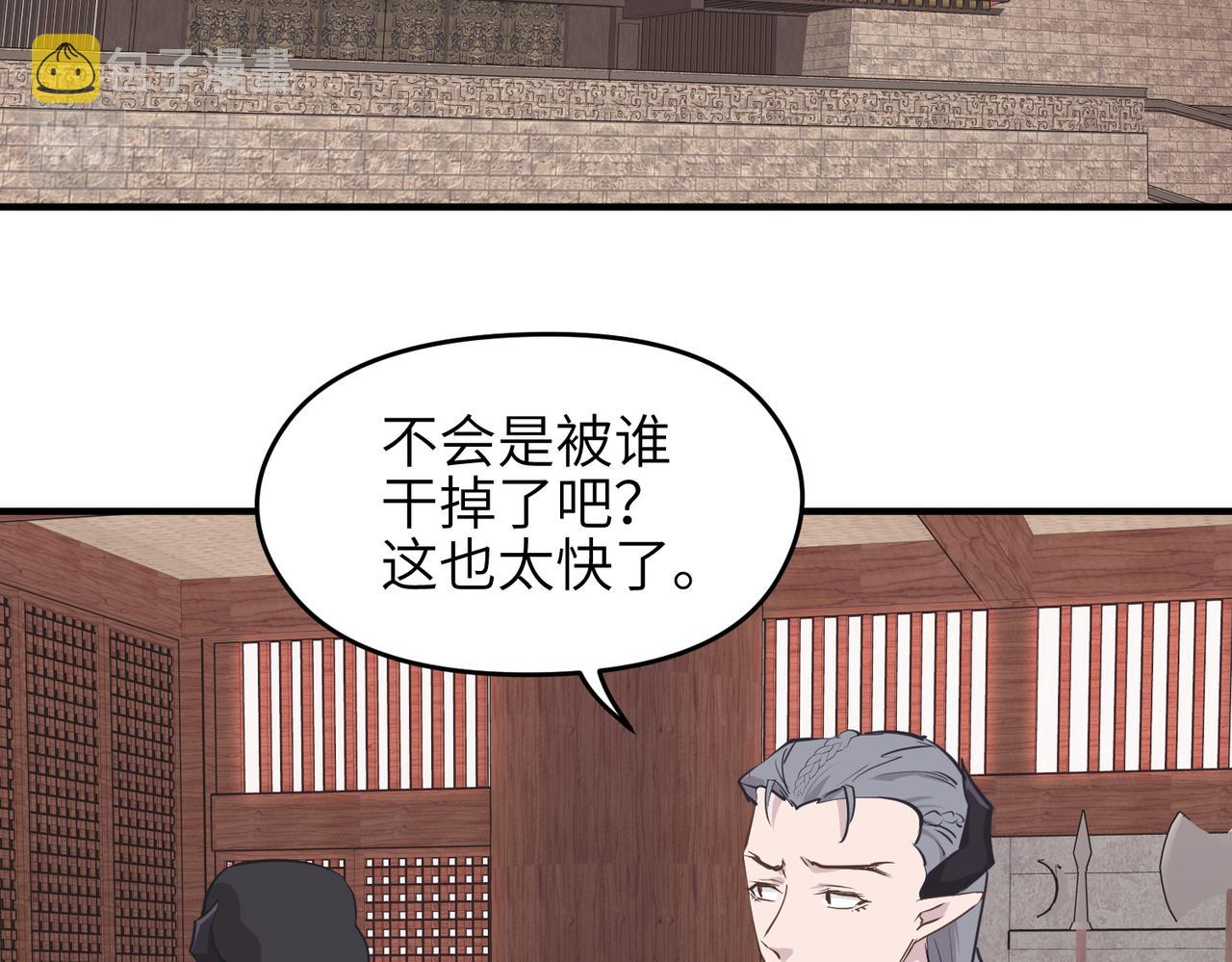 第54话议事殿之争46