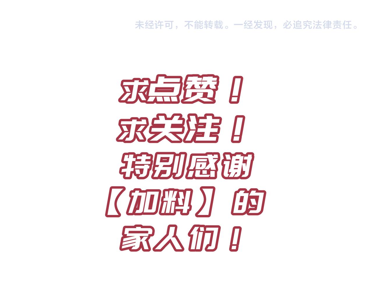 第26话 天将降大任136