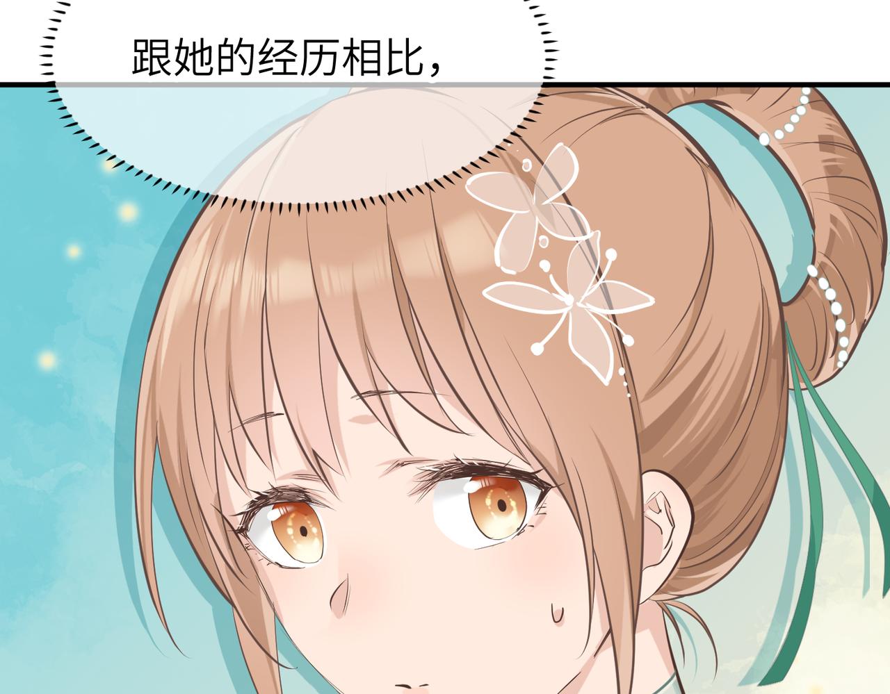第44话 问题少女登场93