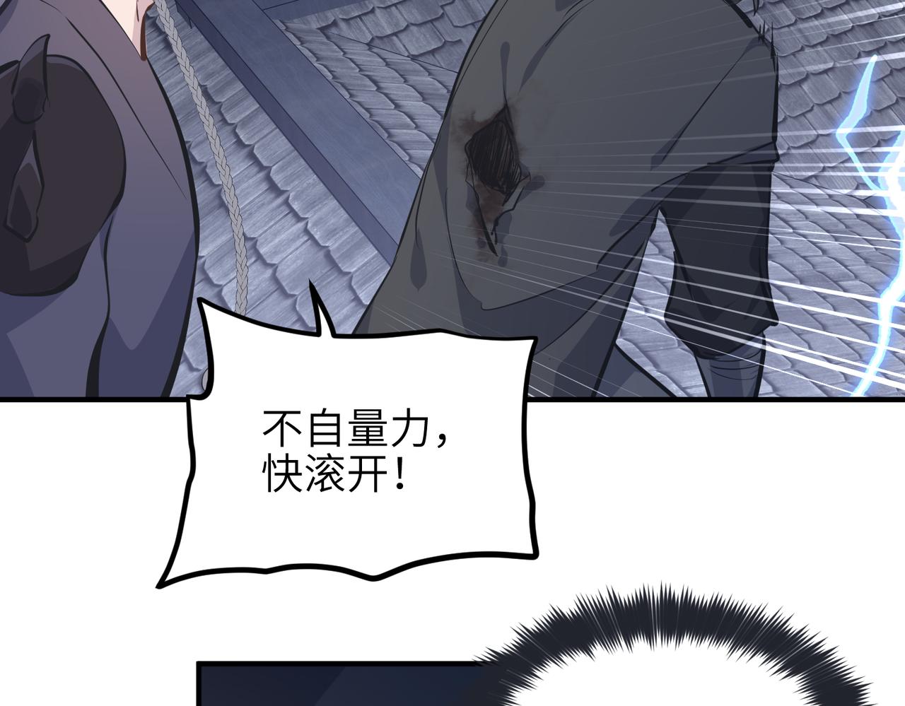 第41话 下一个目标53