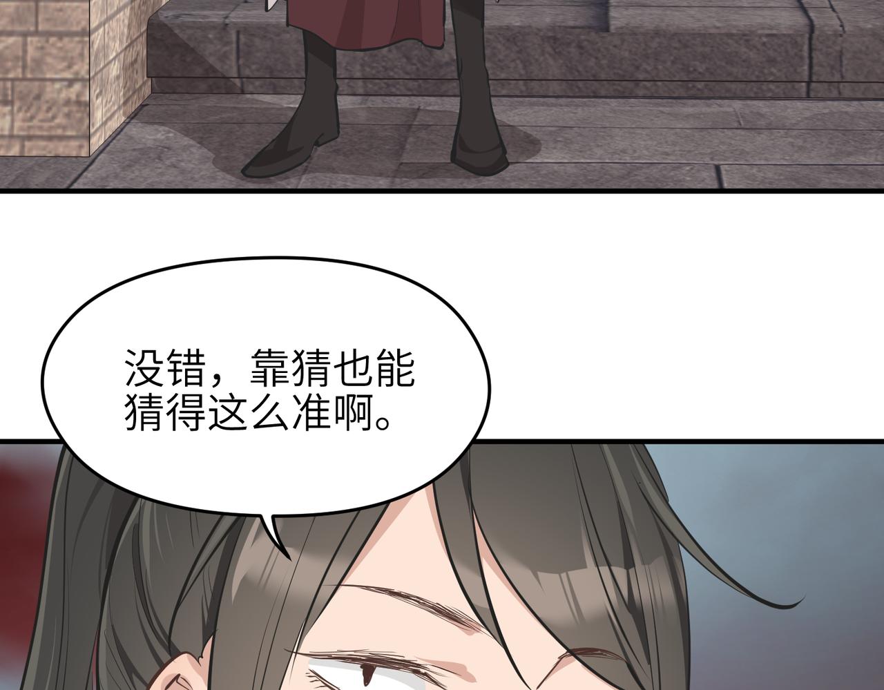 第60话五位长老现身41